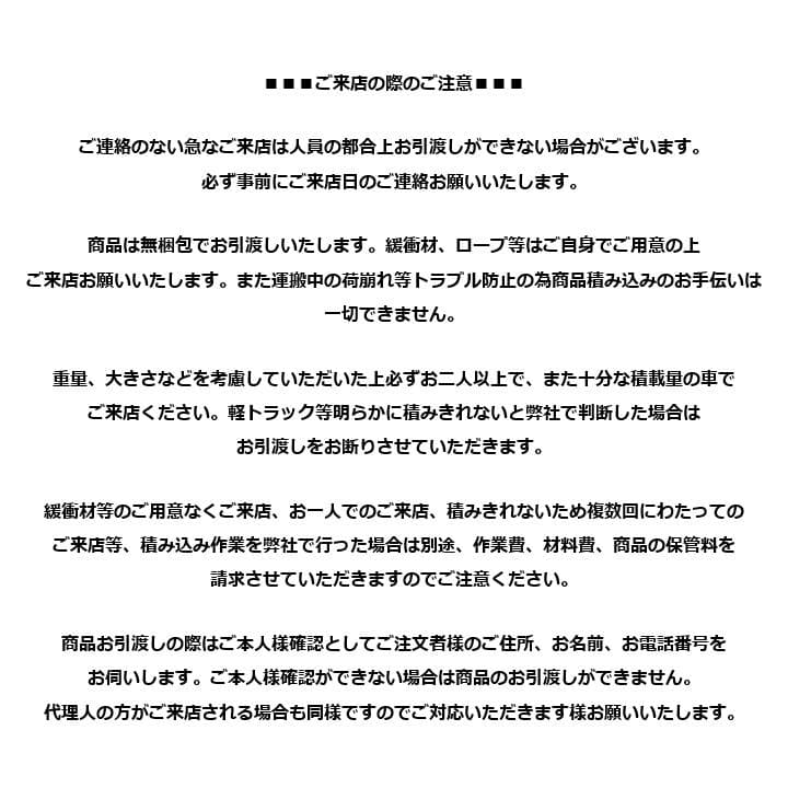 【中古】K▼タニコー 業務用 厨房 作業台 棚 ステンレス (Fe2008)