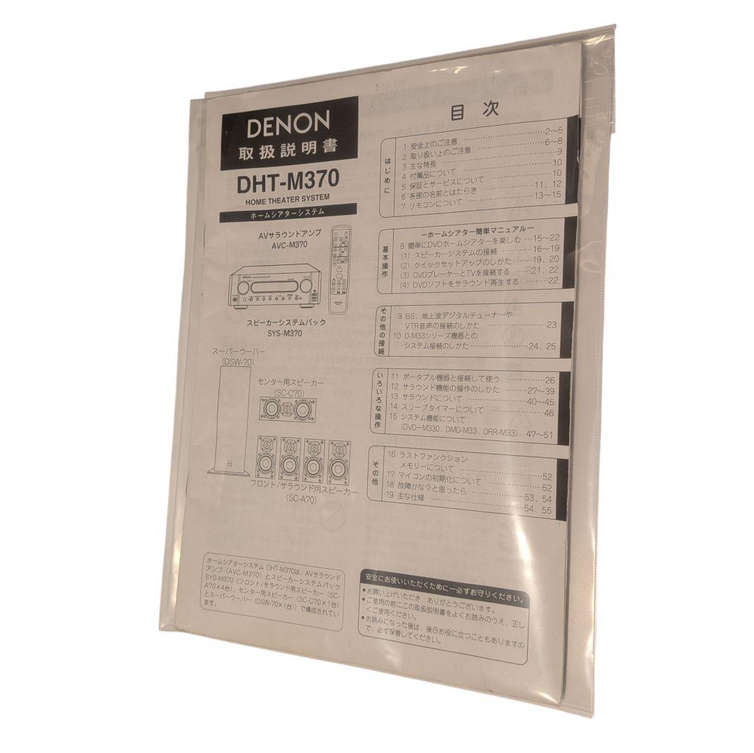 デノン AVR-X2300W 7.2ch AVアンプ 2016年製 通電確認済