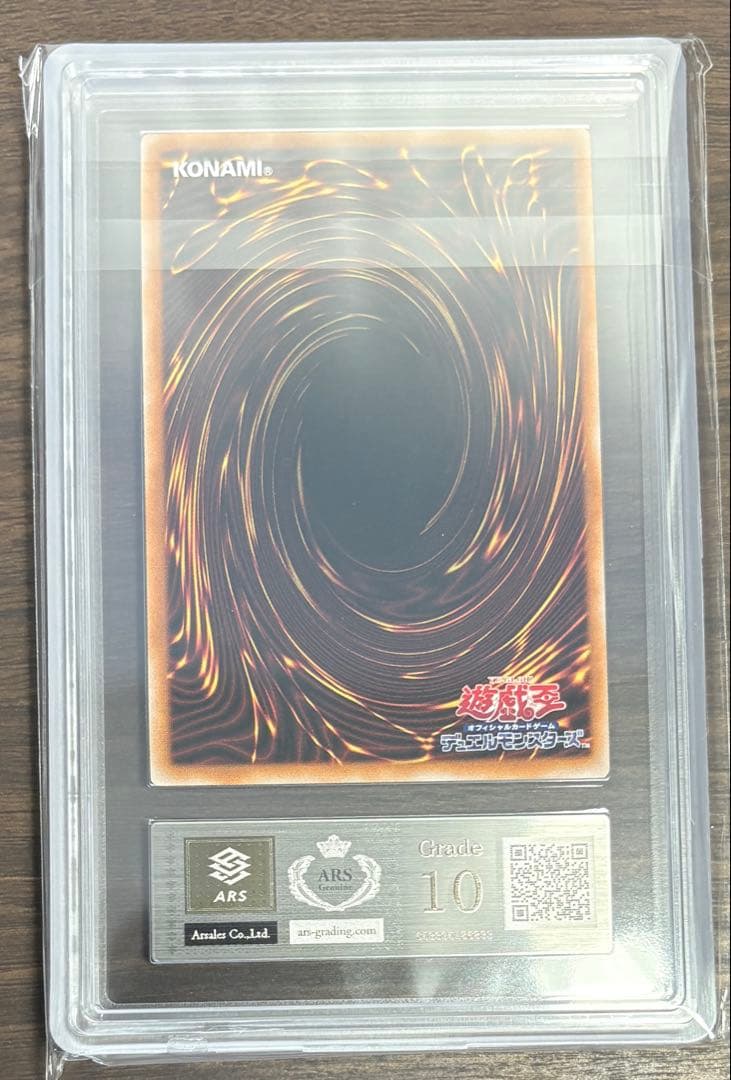ARS10 ブラックマジシャンガール 25th QCSE クオシク