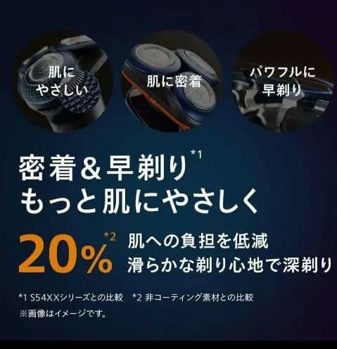 フィリップス 電気シェーバー 5000Xシリーズ 電動 髭剃り X5012/05