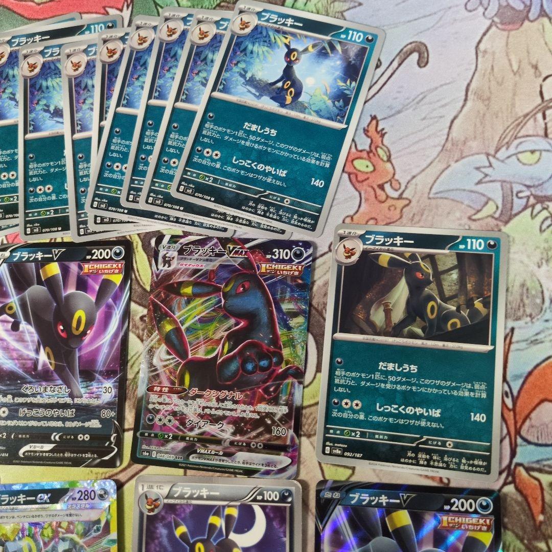 【希少】ポケカブラッキー8枚セットまとめ売り＋おまけ