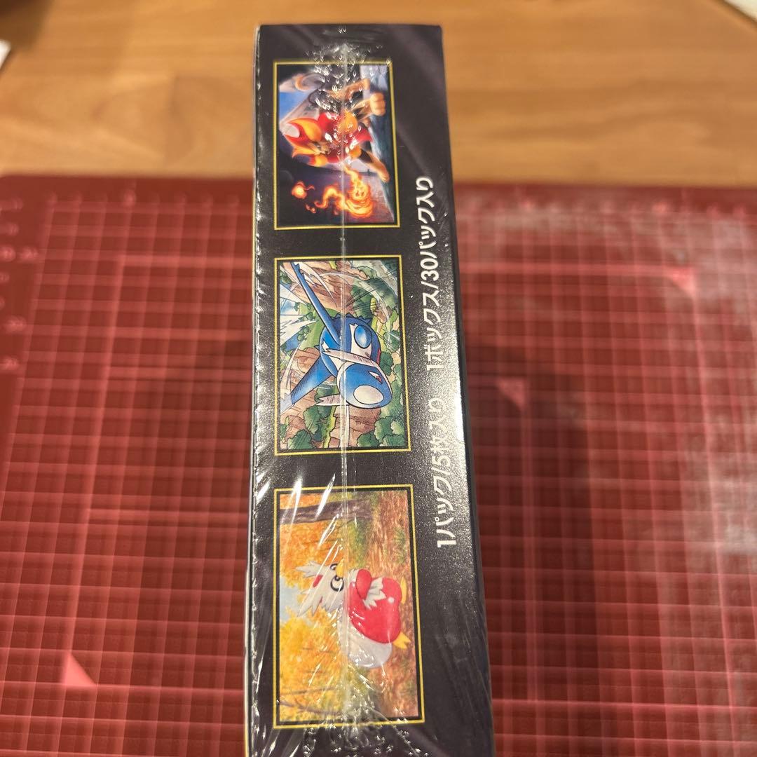 メガシンフォニア　新品未開封シュリンク付きボックス　BOX