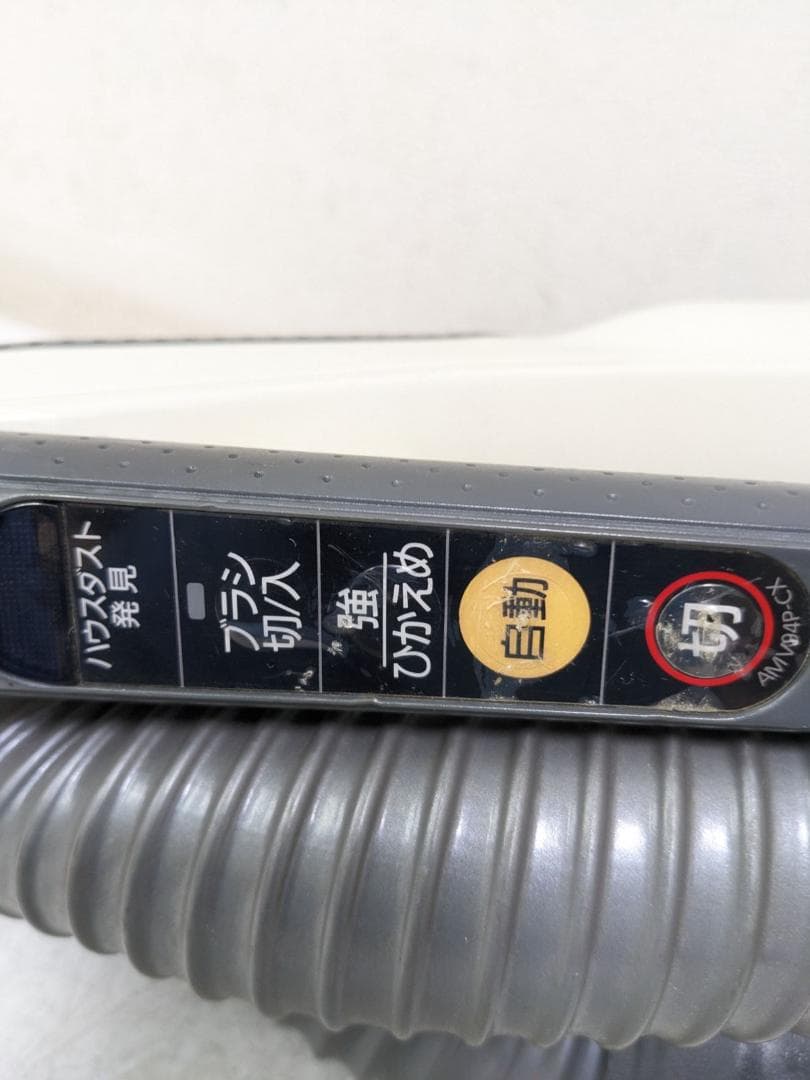 パナソニック MC-SS310GX サイクロン式掃除機 2011年製 ヘッドなし