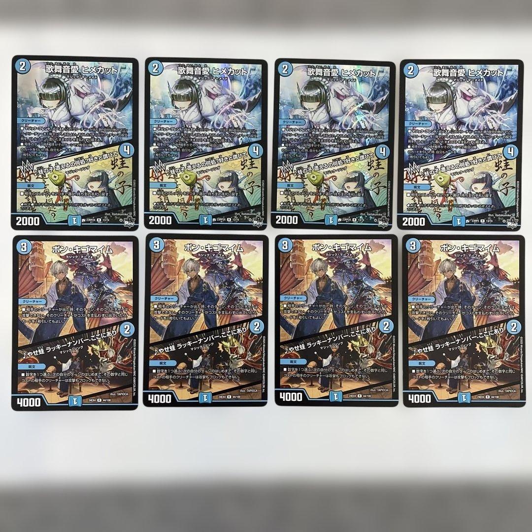 【匿名/丁寧梱包/即日発送】赤青マジック デッキ アドバンス用パーツ＋おまけ付き