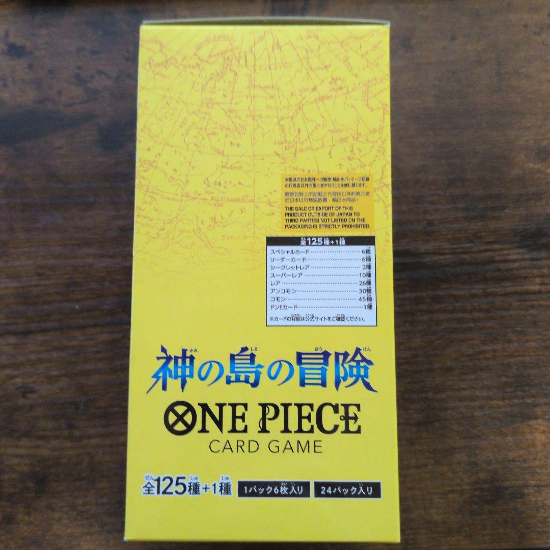 ワンピースカード 神の島の冒険 1box テープカット 新品未開封