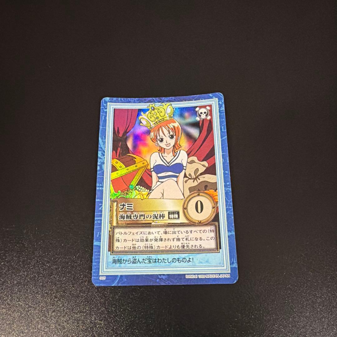 ワンピース カードダス ハイパーバトル C01 ルフィ S05ナミ