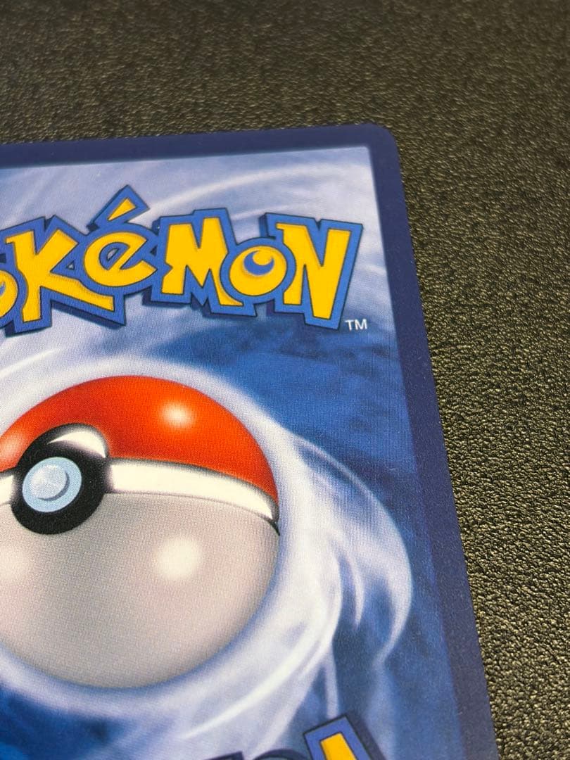 海外限定ポケカ　ゴッホ展　星月夜 フルアート