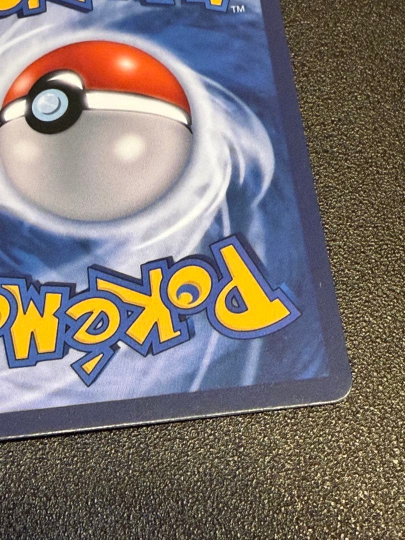 海外限定ポケカ　ゴッホ展　星月夜 フルアート