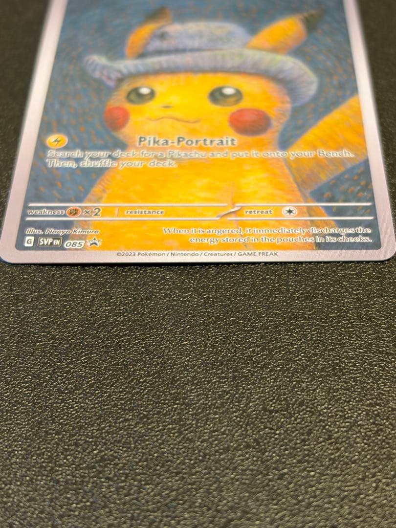 海外限定ポケカ　ゴッホ展　星月夜 フルアート