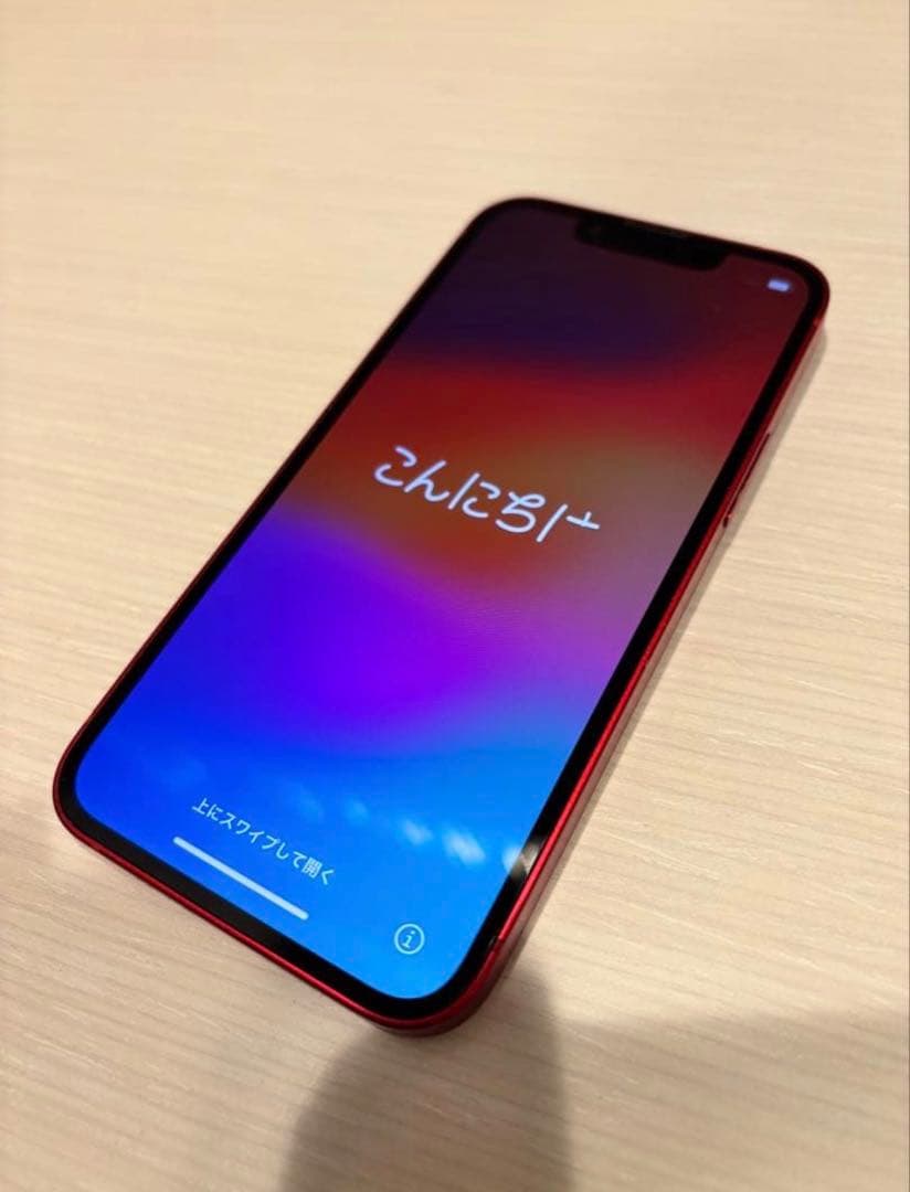 iPhone 13 mini レッド 256GB