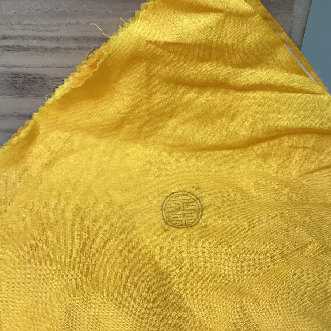 皆具 黄交趾 永泉 木箱入 茶道具 古物品