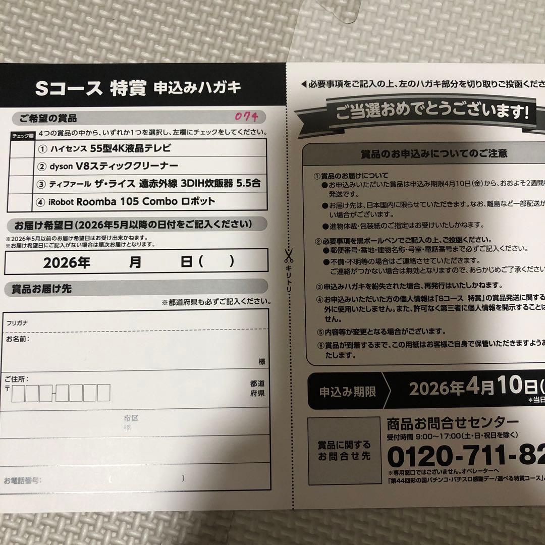 最終値下げ※3/18まで　新品　55型4K テレビ