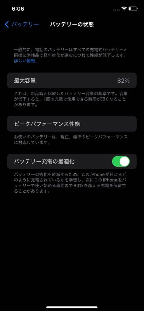 iPhone XR ブルー 本体と箱付き