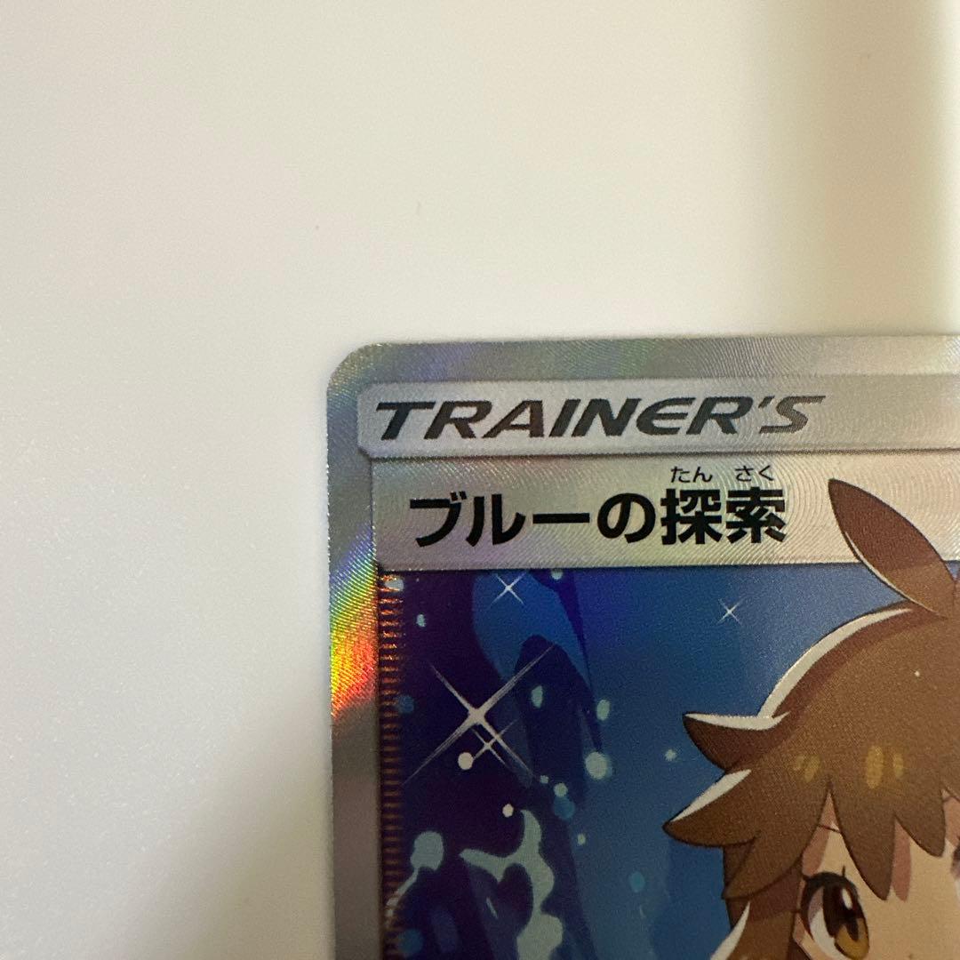 ブルーの探索　sr