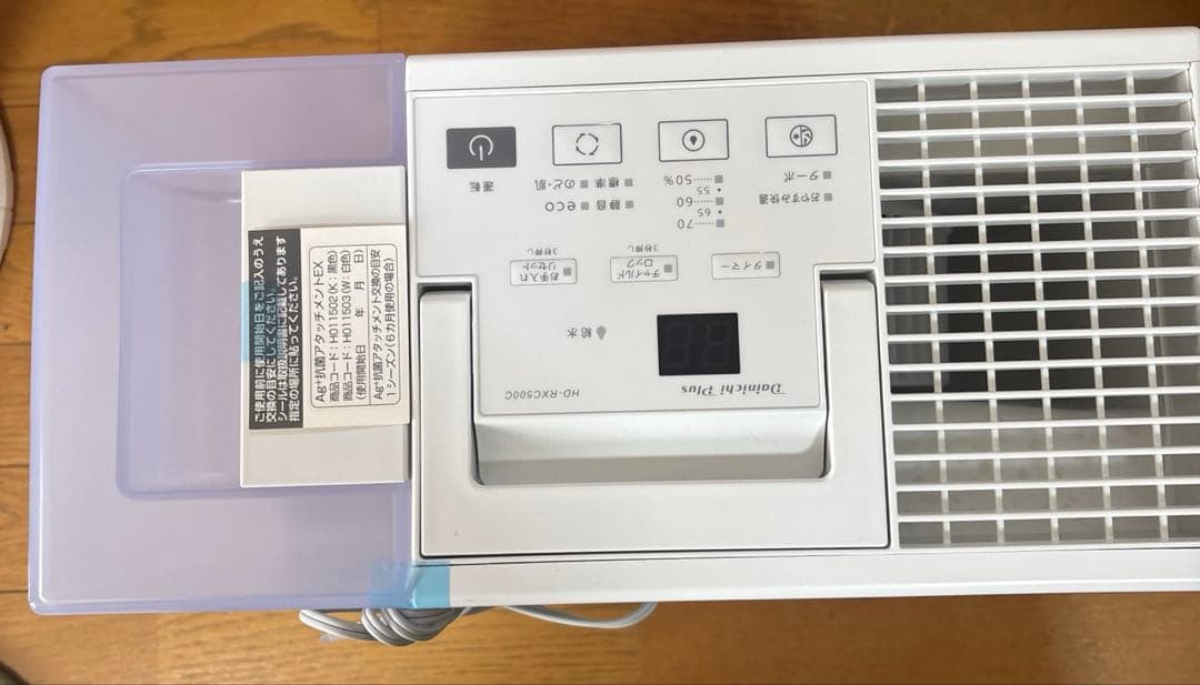 ダイニチ加湿器 HD-RXC500C 静音省エネ 14畳対応