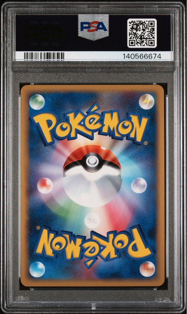 【PSA10】カビゴン プロモ 2008 ドミノピザ holo