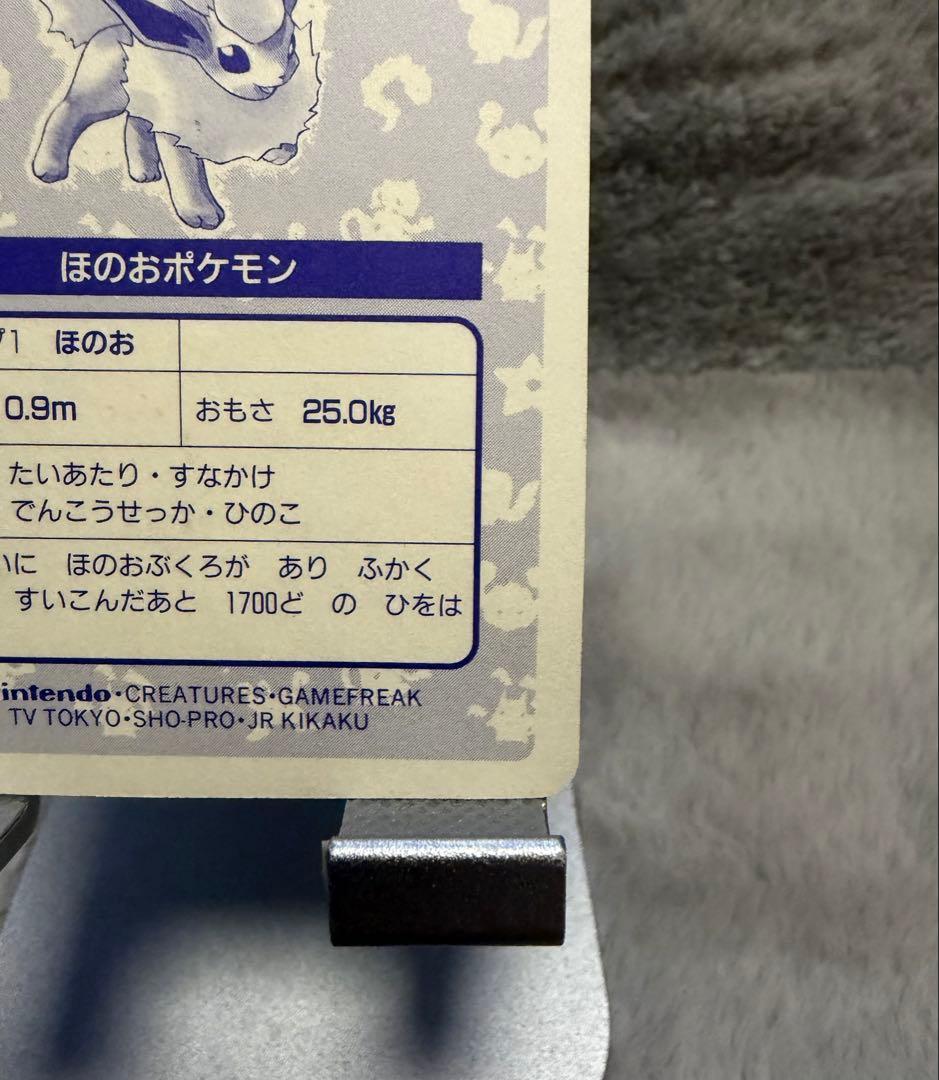 【美品】トップサン ポケモンカード ブースター