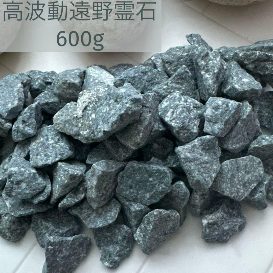 【高波動で巡りを整える｜遠野霊石×姫川薬石 天然石お風呂セット】全部で4.4k