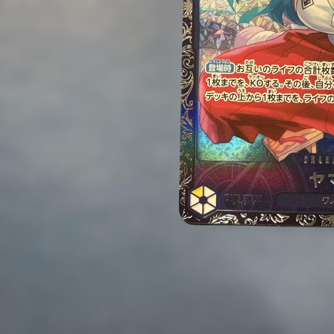 ワンピースカード　フラッグシップ　入賞プロモ　ヤマト