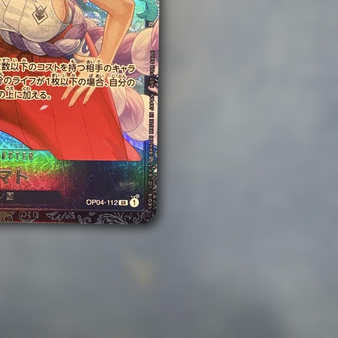 ワンピースカード　フラッグシップ　入賞プロモ　ヤマト
