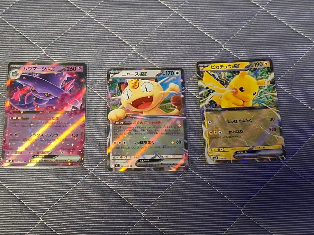 ポケカまとめ売りレア多数ノーマル多数