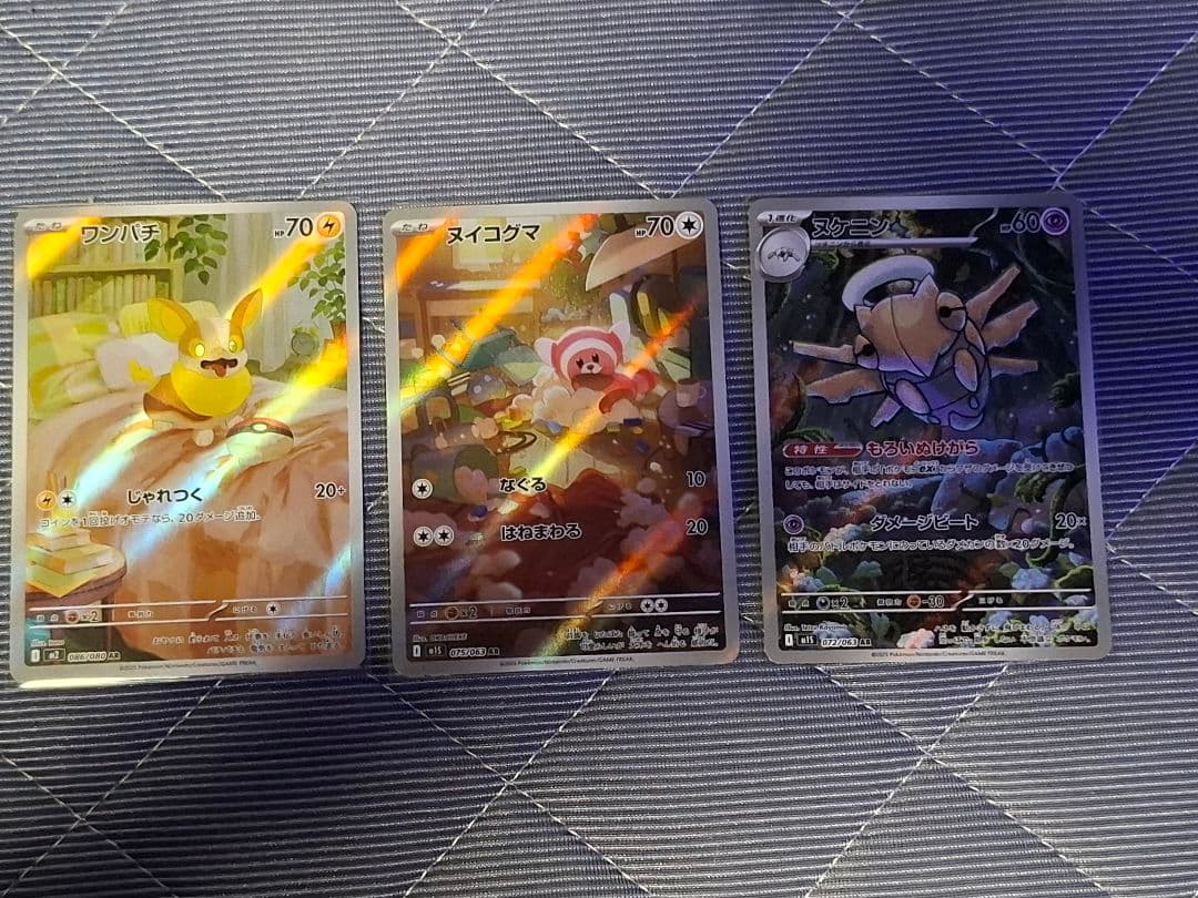 ポケカまとめ売りレア多数ノーマル多数