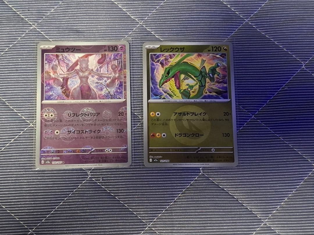 ポケカまとめ売りレア多数ノーマル多数