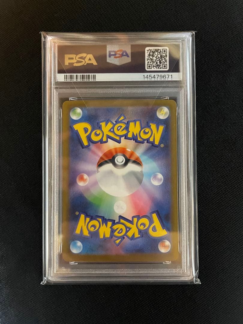ポケモンカード メガリザードンX ex MA PSA10