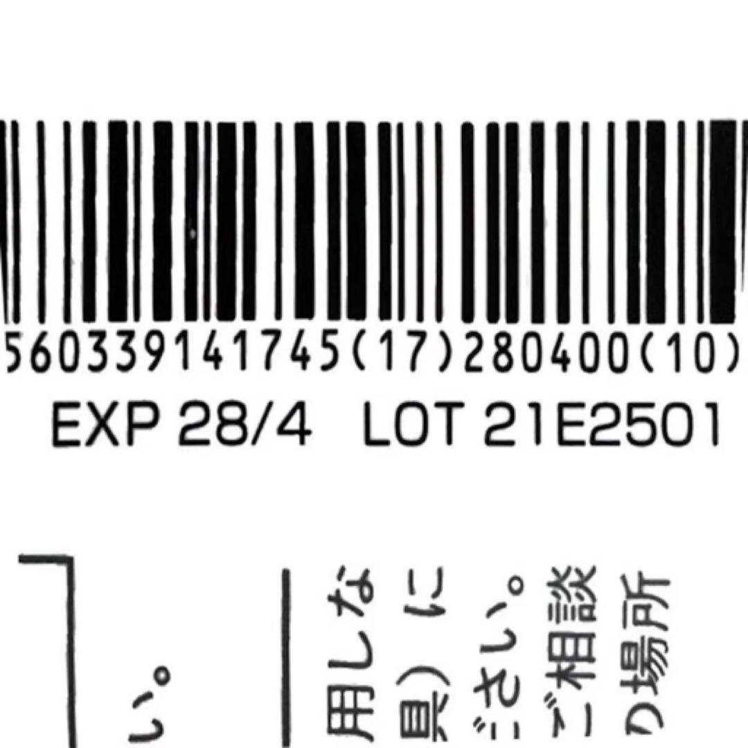 [ストーマ]コロプラスト デオール消臭潤滑剤 5個 9330x5m6456