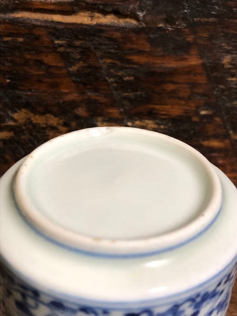 猪口　時代