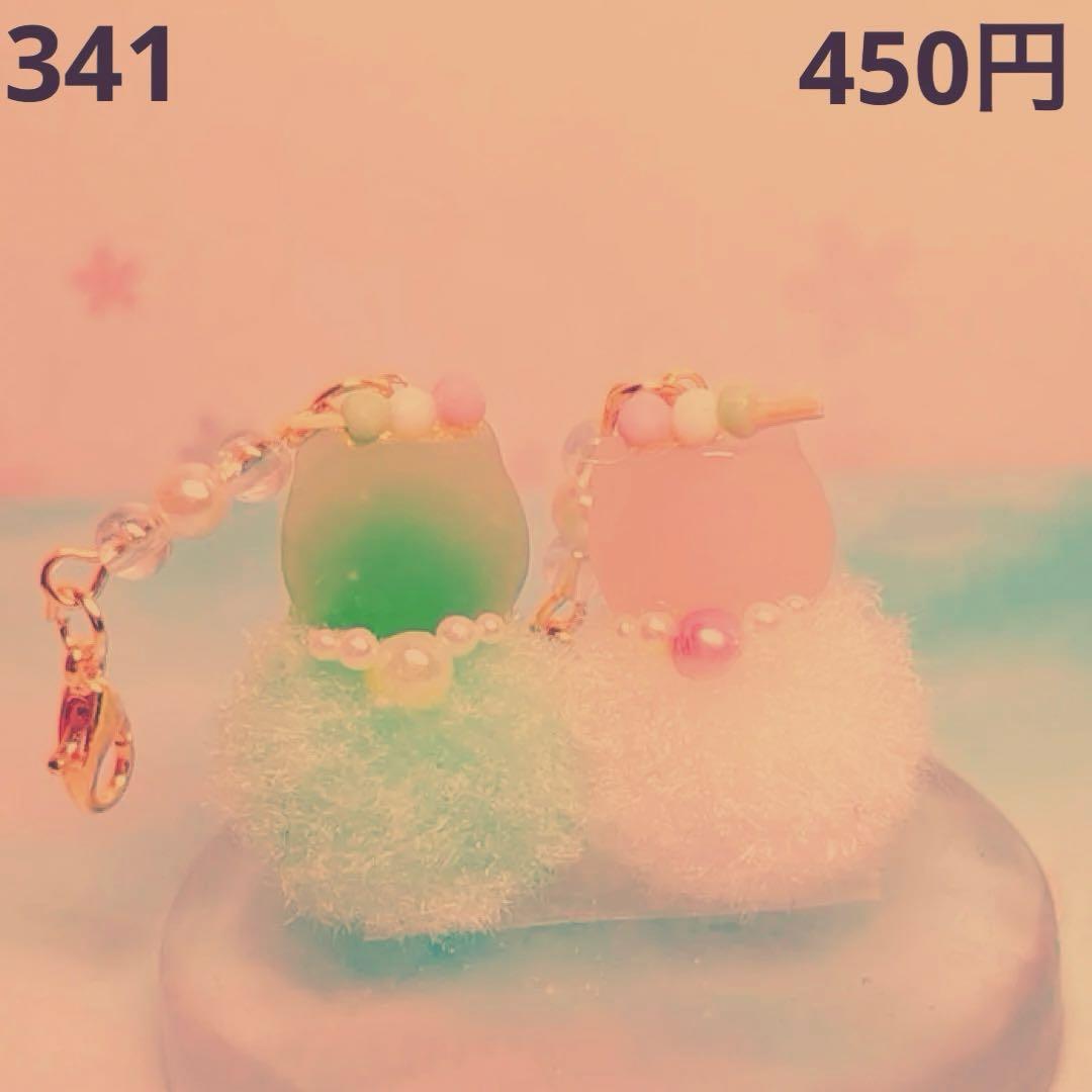 341 春色まんまるにゃんこチャーム