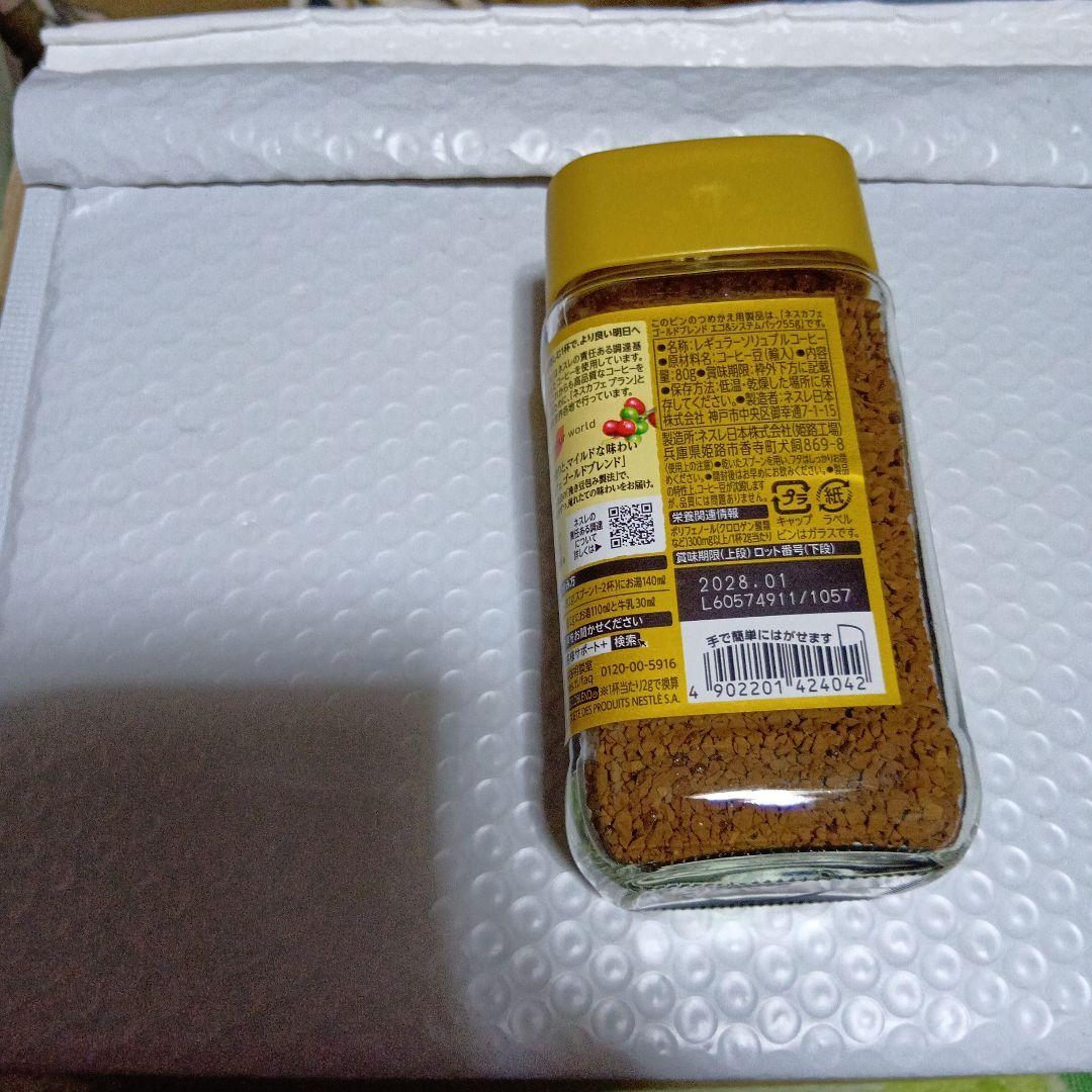 ネスカフェゴールドブレンド８０g１２本　賞味期限２０２７年１２月
