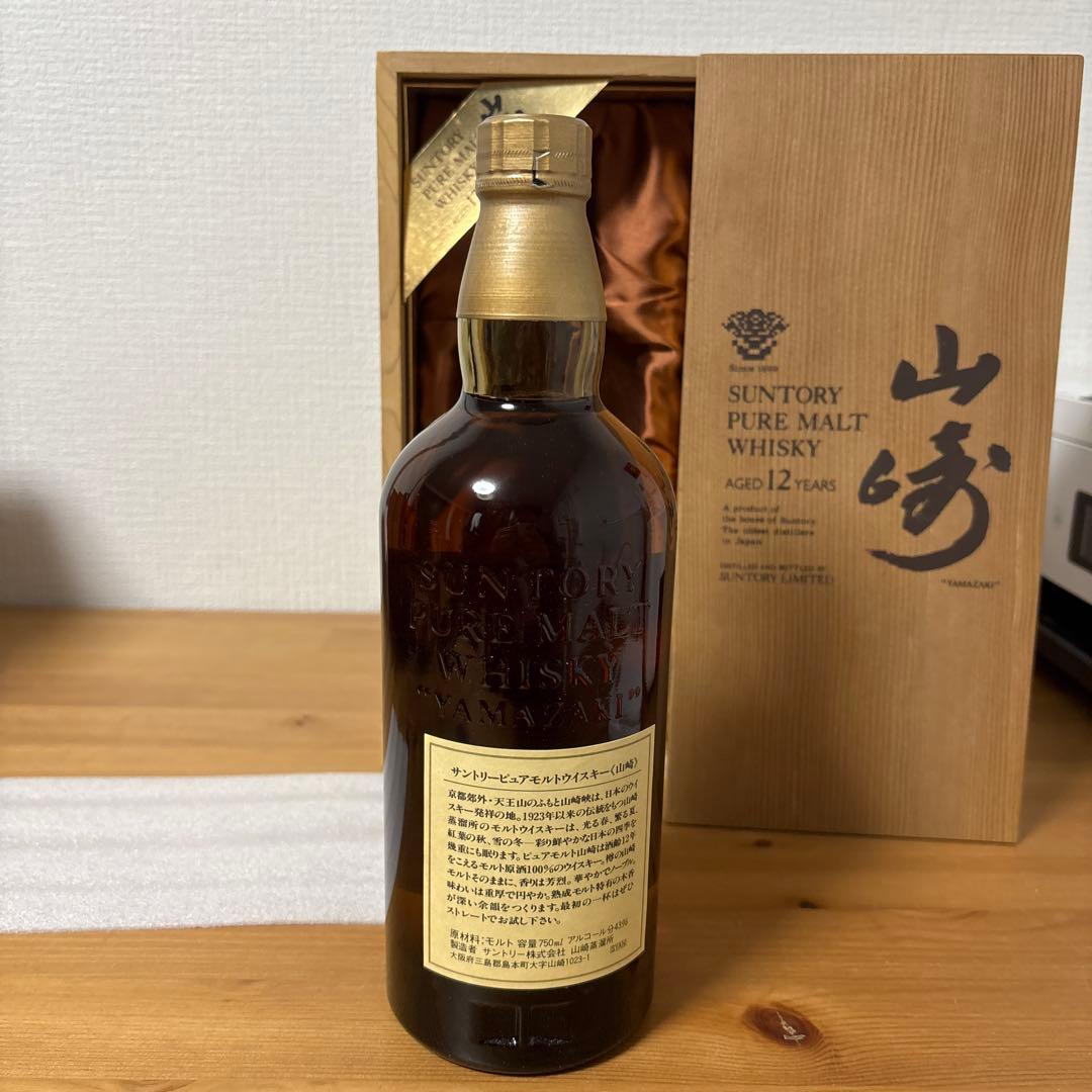 サントリーピュアモルトウイスキー　山崎12年　750ml 旧ボトル　箱付　未開封