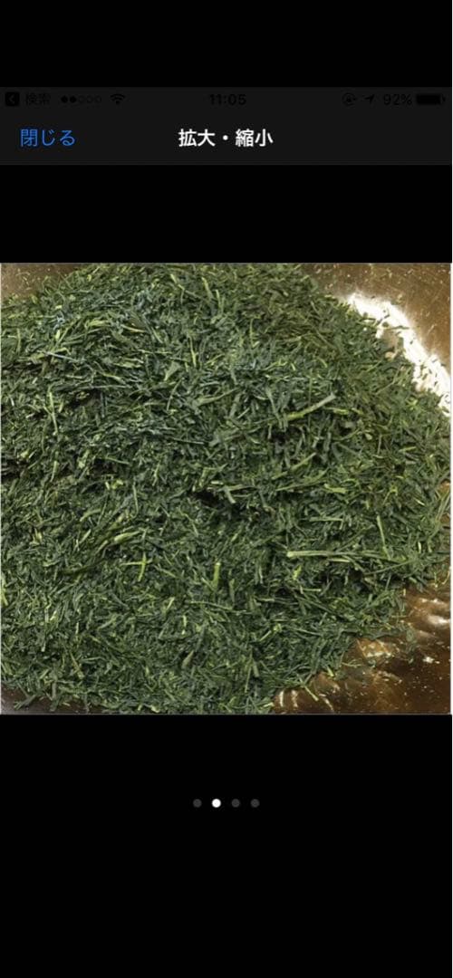 八女茶，新茶(特上煎茶)1000円5袋750円2袋 オペラ