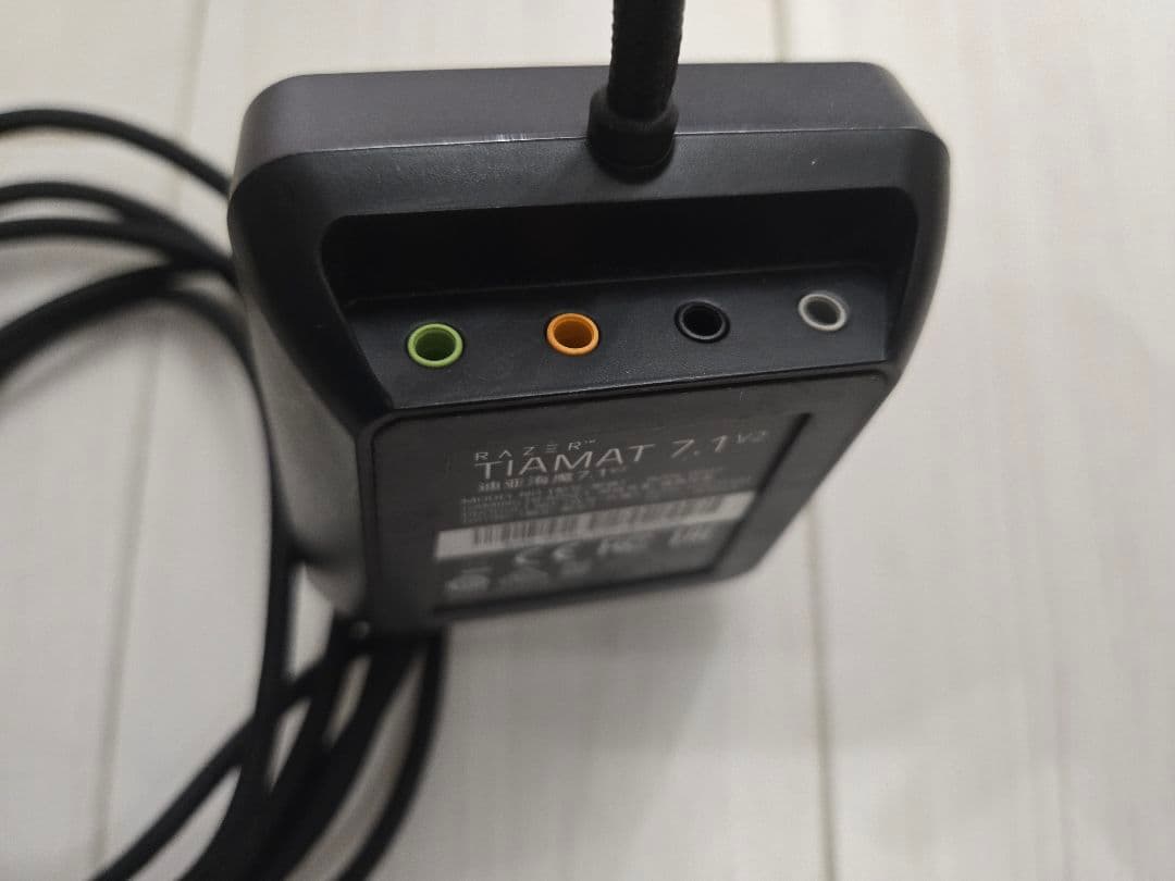 ヘッドホン Razer Tiamat 7.1 V2 + CLUX-11SA