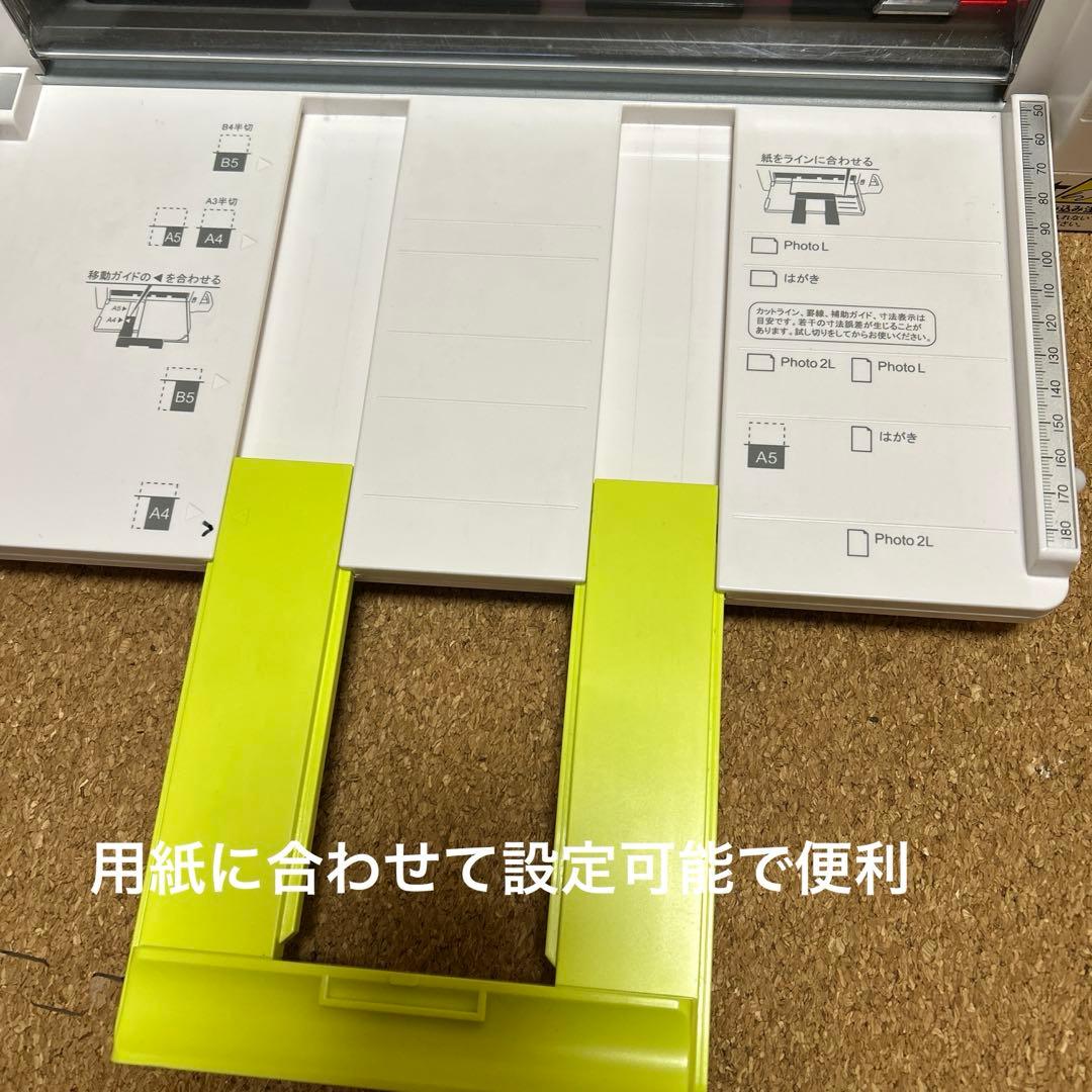 プラス コンパクト断裁機PLUS PK-213 カッター 裁断機 1台あると便利