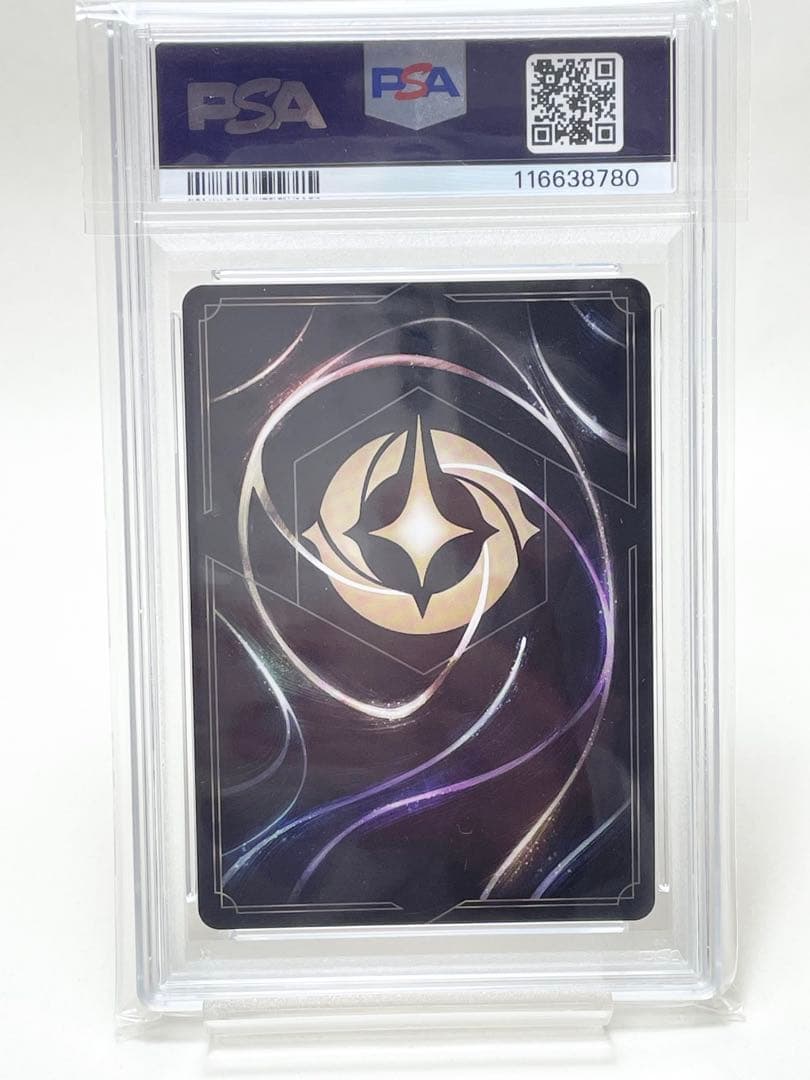 ロルカナ　ラプンツェル　foil フォイル　物語のはじまり　PSA10