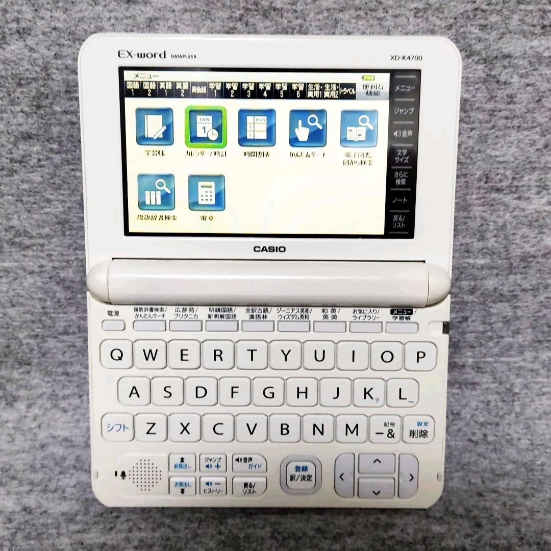 【程度A/美品】CASIO 電子辞書 高校生モデル XD-K4700