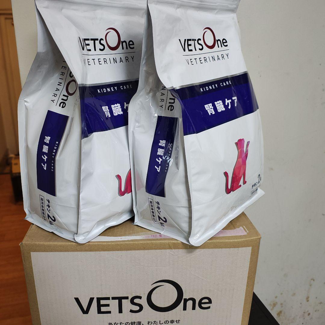 ちい【未開封】猫用　ベッツワン　VETS One 腎臓ケア 2kg✕2