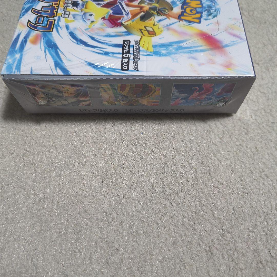 ポケモンカードゲーム レイジングサーフ シュリンク付きBOX