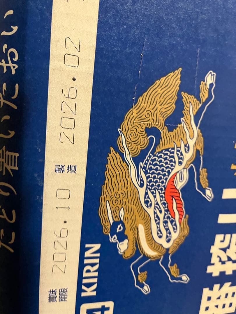 春限定CLASSIC350ml&キリン 一番搾り500ml缶　２ケース