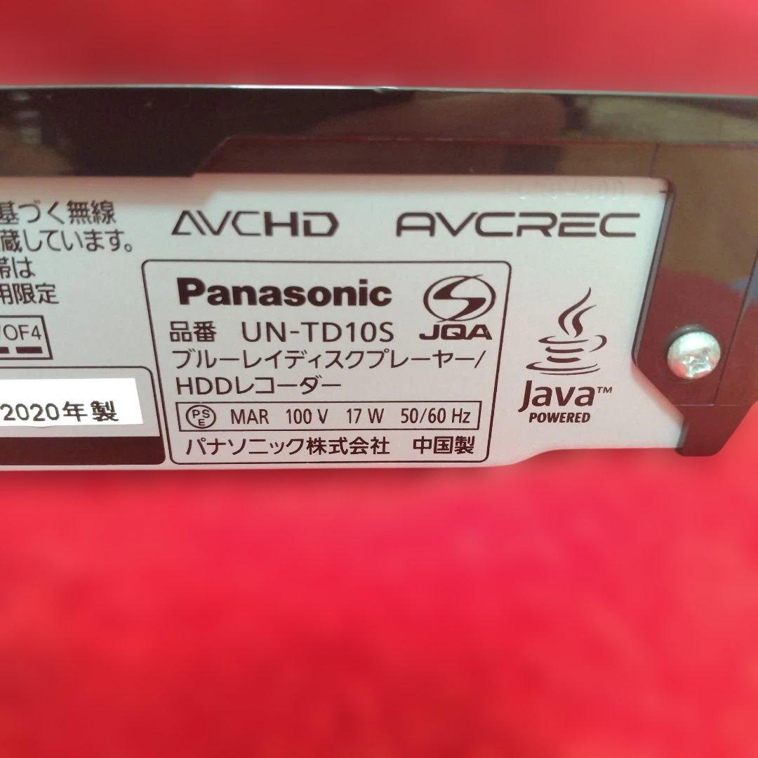 値下げ依頼受付中！Panasonic プライベートビエラ15インチYouTube
