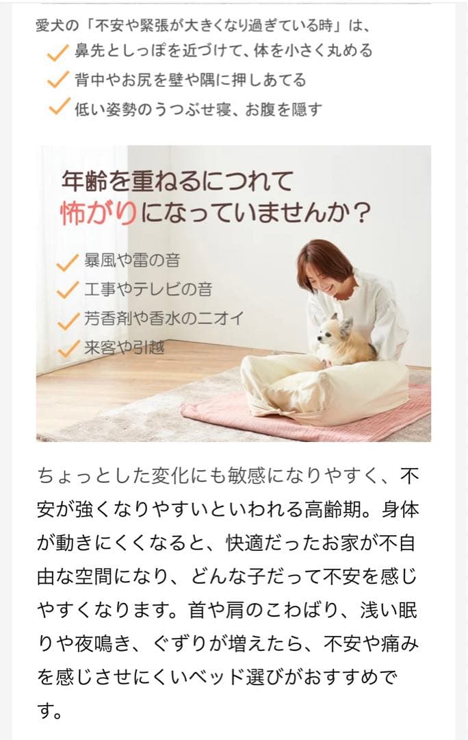 犬用　包み布団の安眠ベッド