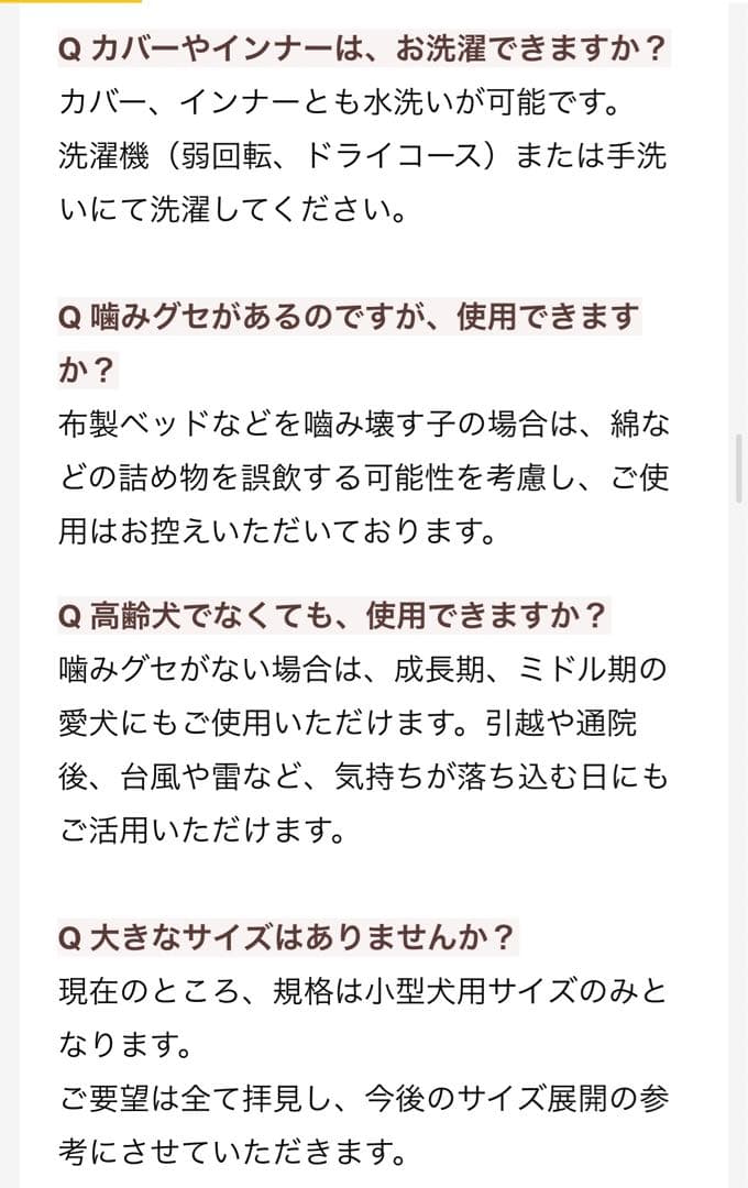 犬用　包み布団の安眠ベッド
