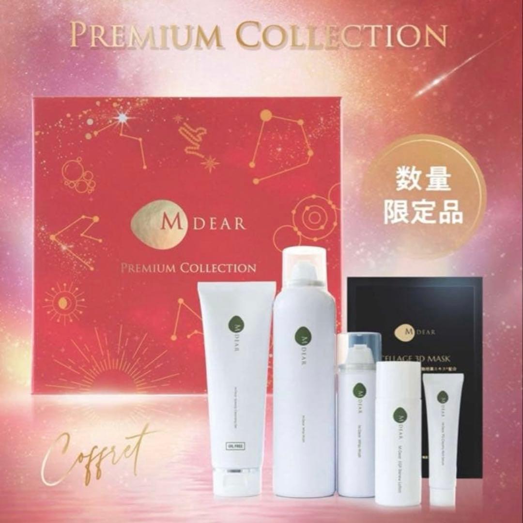 2セット　M DEAR プレミアムコレクション