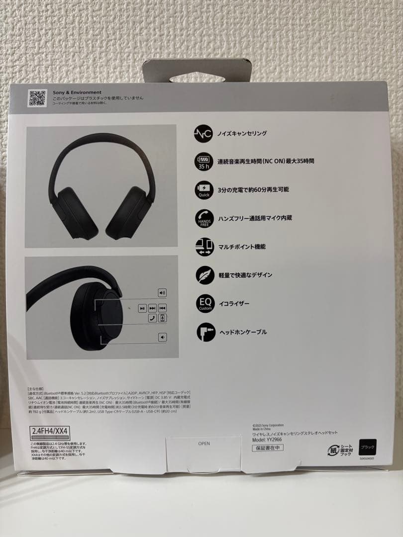 SONY WH-CH720N ブラック