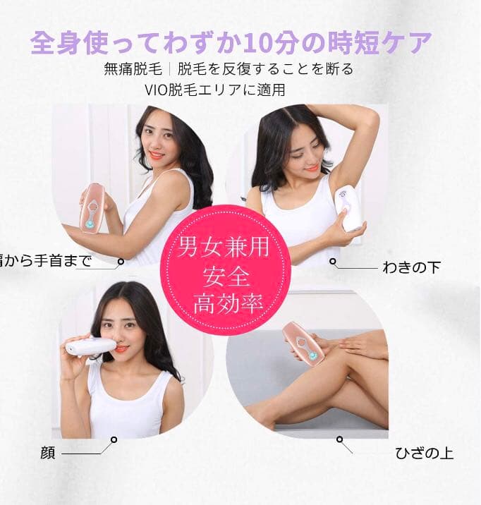 週末特価：送料込み7980円1個だけAUMIアウミ脱毛器