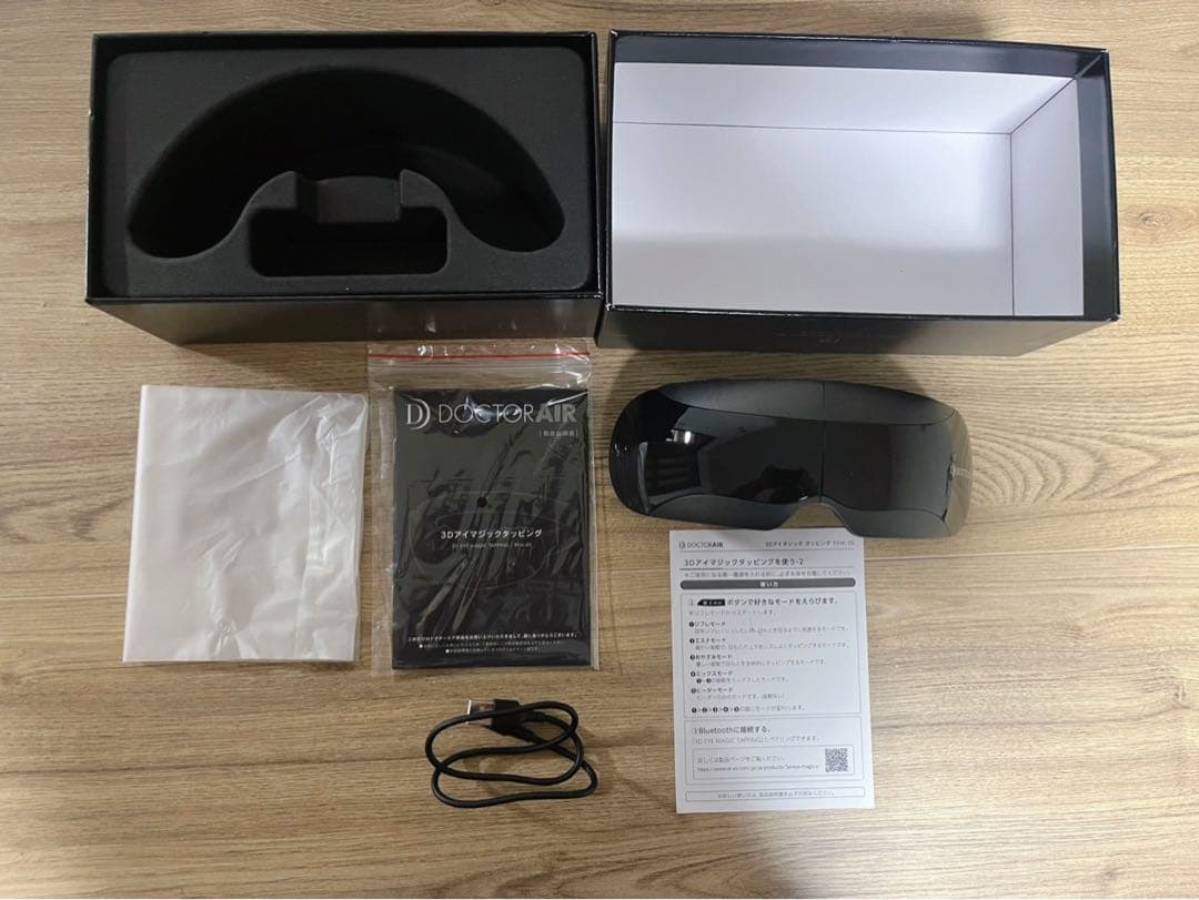 あみ様DOCTOR AIR 3Dアイマジックタッピング