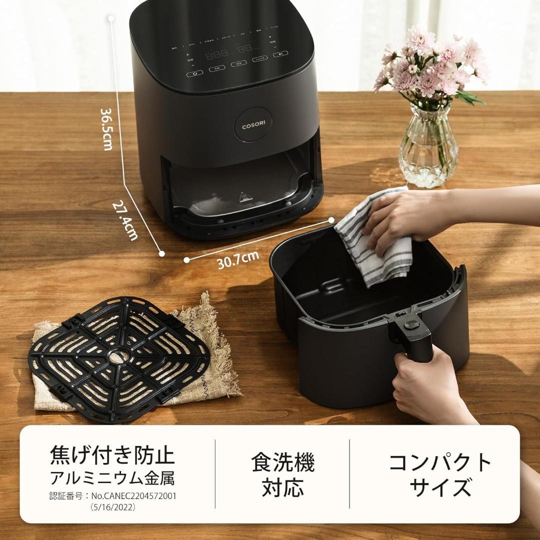 ノンフライヤー 4.7L 大容量 家庭用 電気 エアフライヤー 最高温230℃