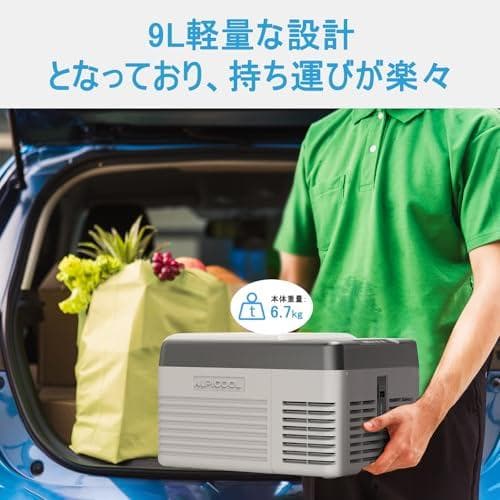 【2026新登場】Alpicool 車載冷蔵庫 9L ポータブル冷蔵庫 -20b
